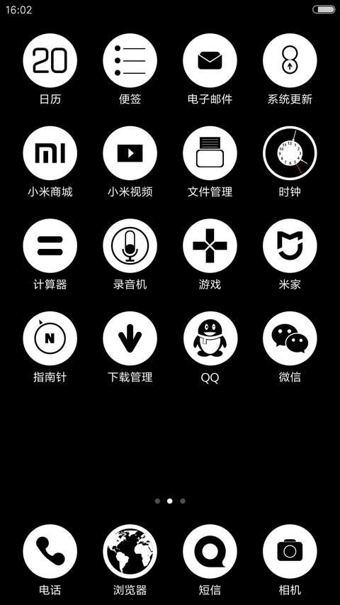 呼吸的理由（黑） screenshot