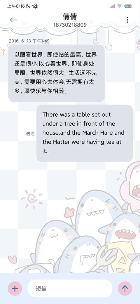 可爱彩虹 鲨鱼女孩 screenshot