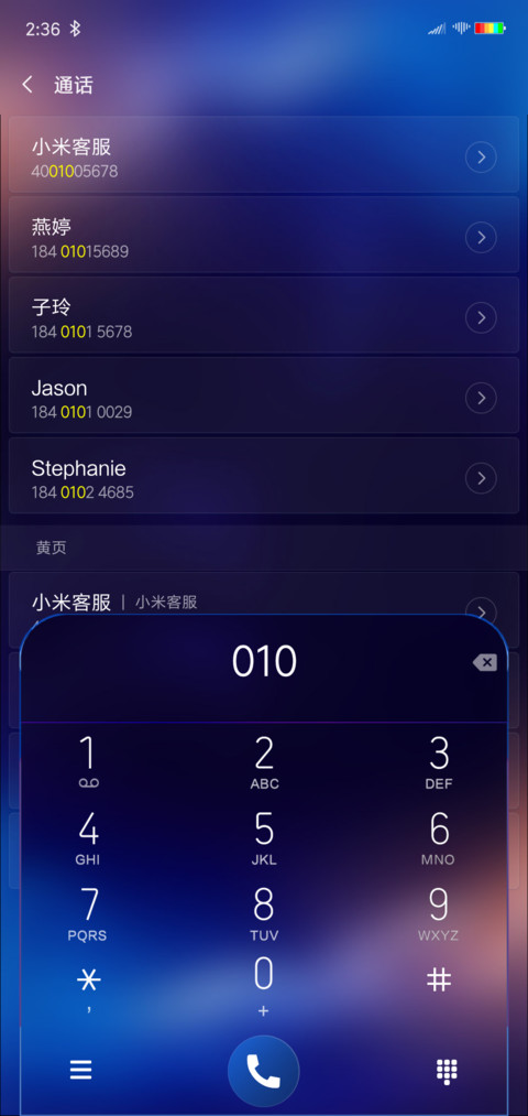 唯美波线 screenshot