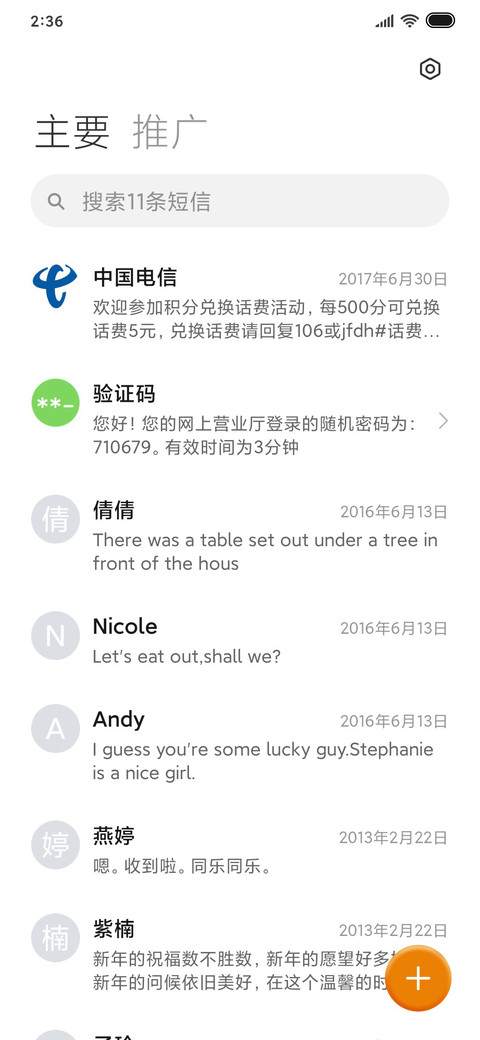 丰雪 screenshot