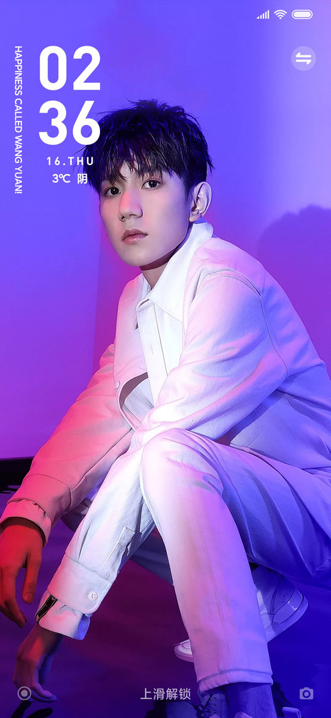 王源Chic & Cool时尚限定 screenshot