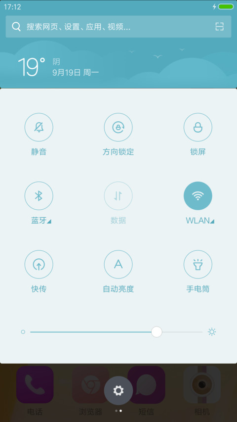 金佛（半透明板） screenshot