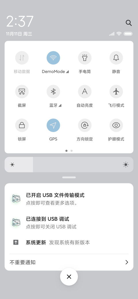 多色文艺文字 screenshot