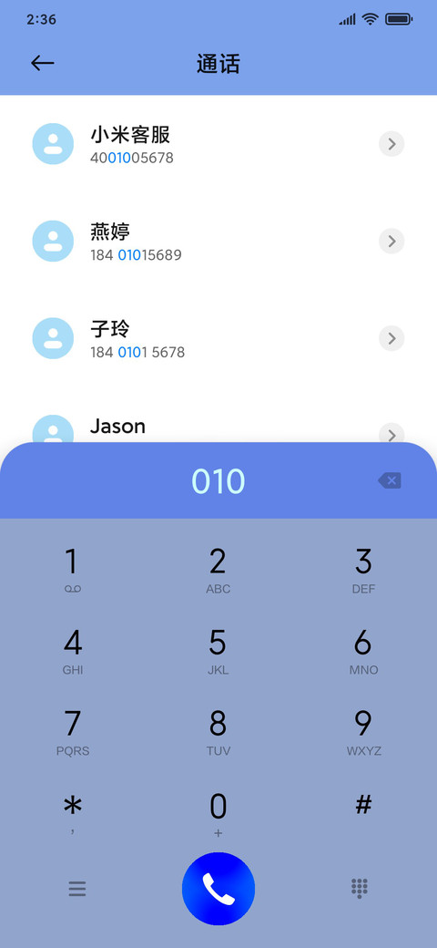 街角歌声 screenshot