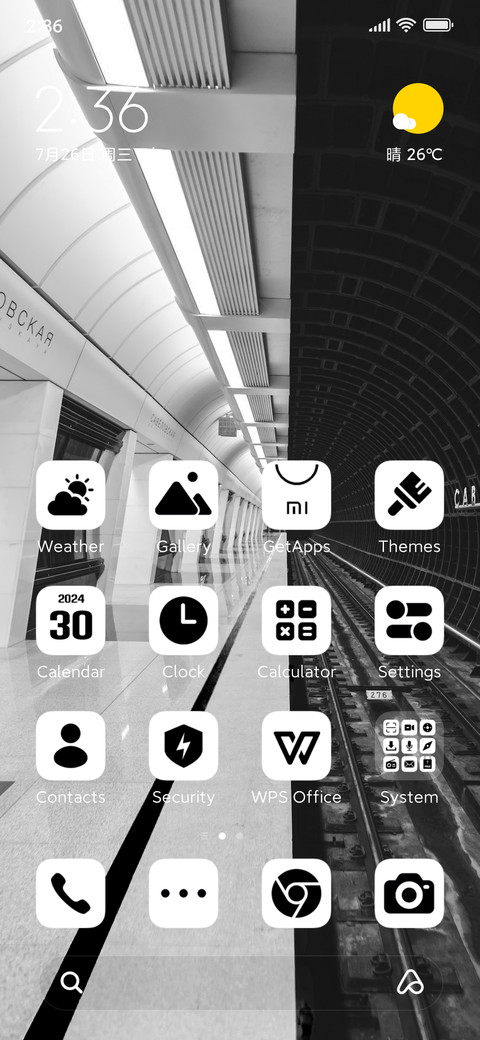 Flat White screenshot