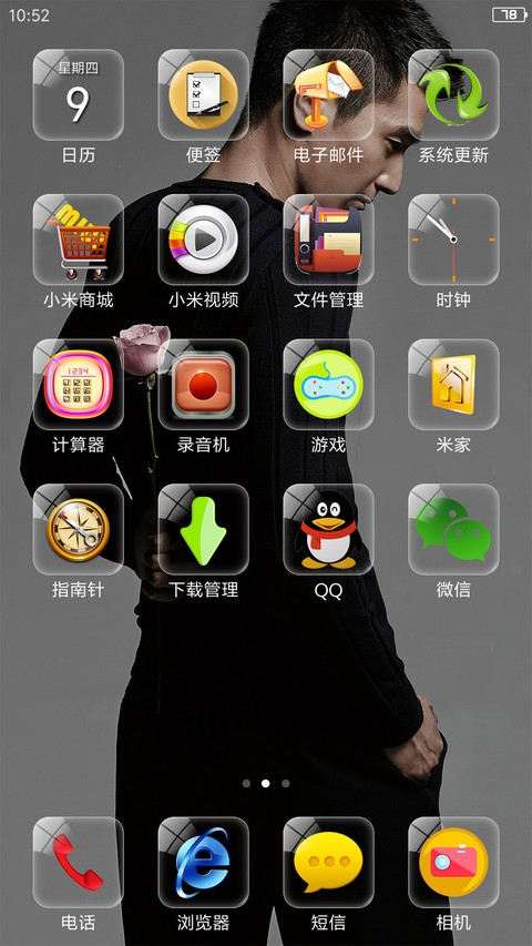 最帅赵又廷 screenshot