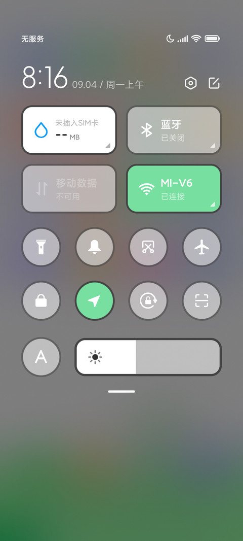 露营 screenshot