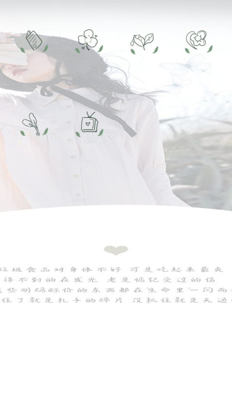 抓不住的他G screenshot