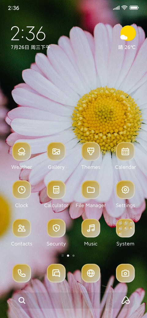 Flower screenshot