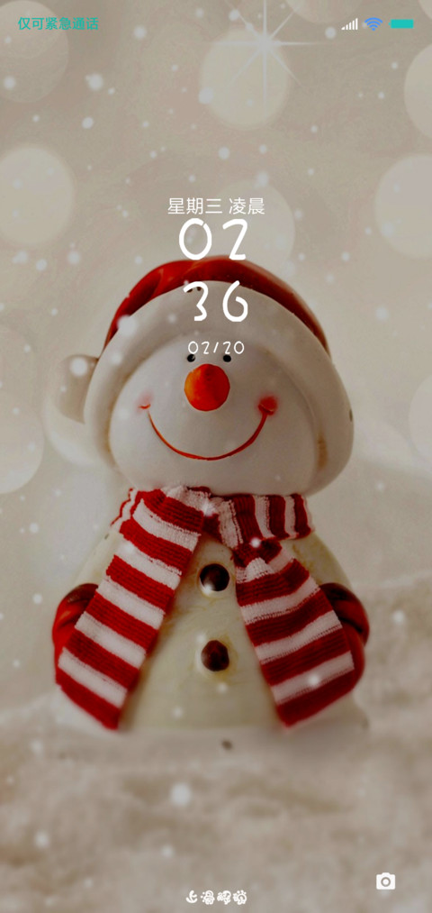 雪儿 screenshot