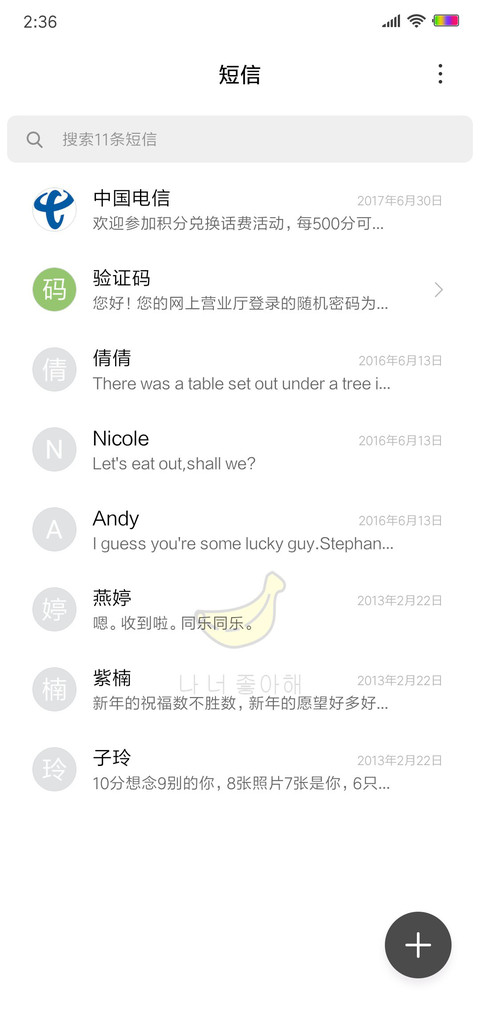 小白MINI screenshot