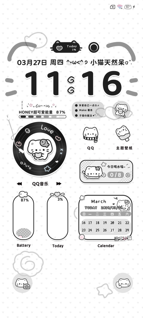 黑白波点小猫粒多图 screenshot