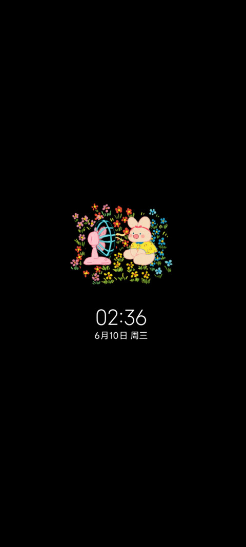 热烈而缤纷的夏天 screenshot