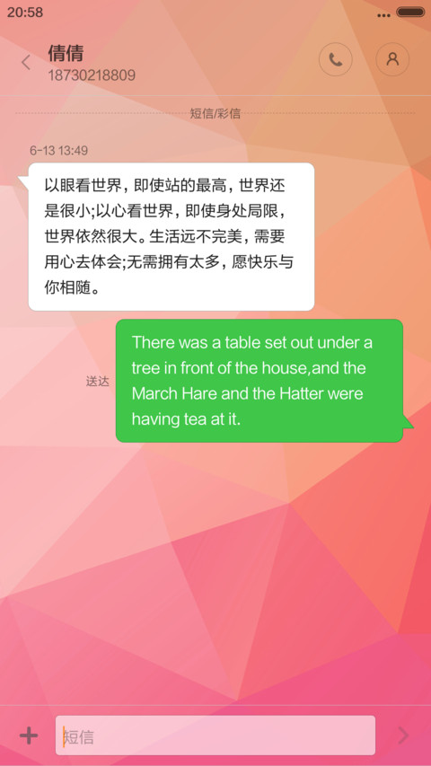 （好评返现+动态图标）色彩之约（3D微重力+自由桌面） screenshot