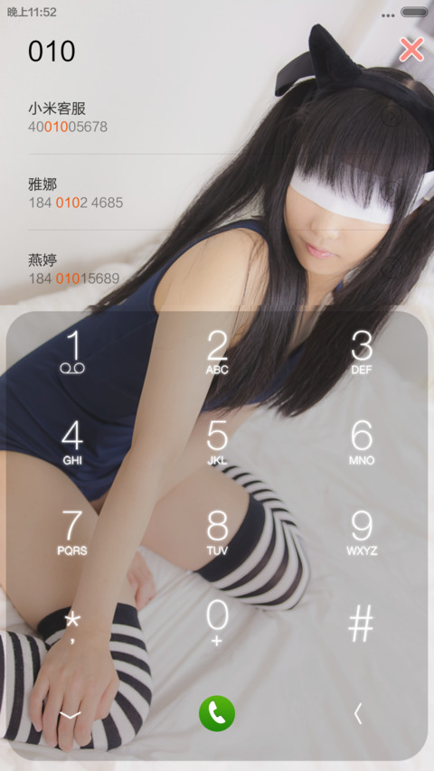 女人风骚 高尚情操【自由桌面+返现看介绍+百变壁纸】 screenshot