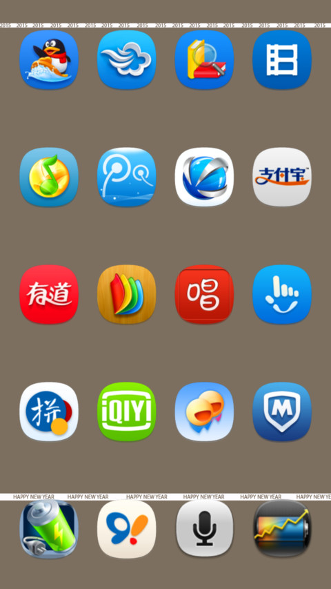 NewYear v5-2015 screenshot