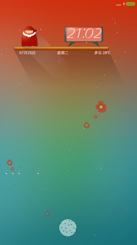 无名氏 screenshot