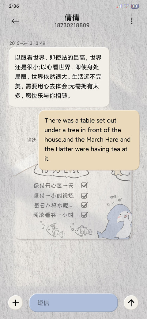 小鲨鱼满满快乐 screenshot