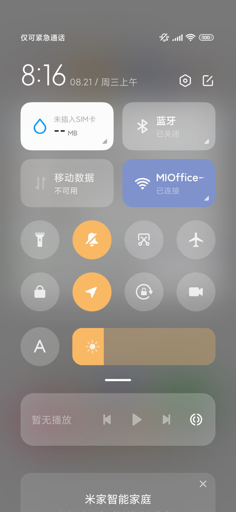 小狗可爱多 平铺 screenshot