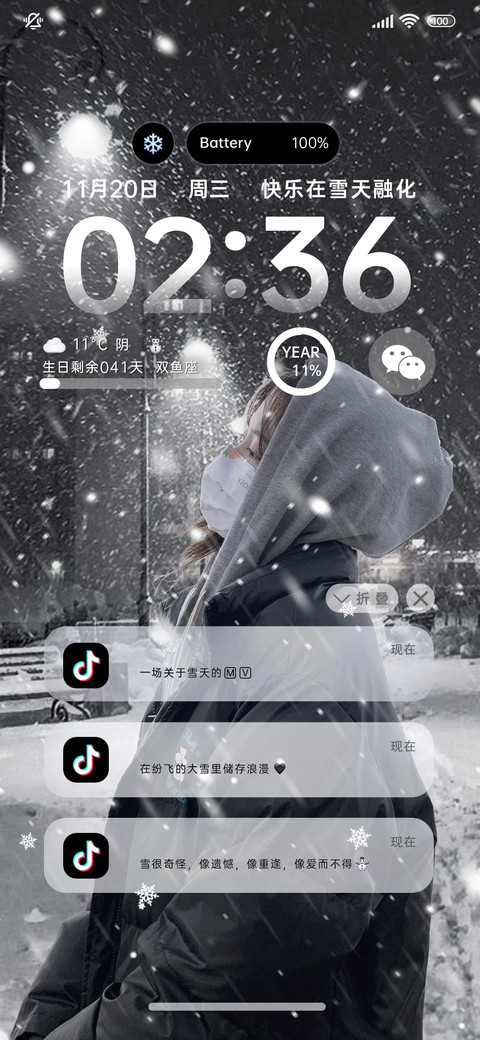 氛围雪天的MV screenshot