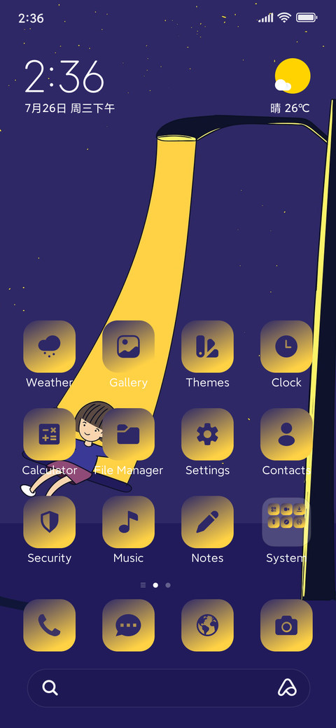 Hanging art screenshot