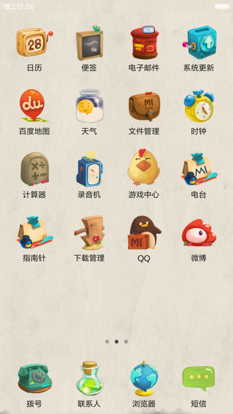 太阳的后裔(好评返现前10名) screenshot