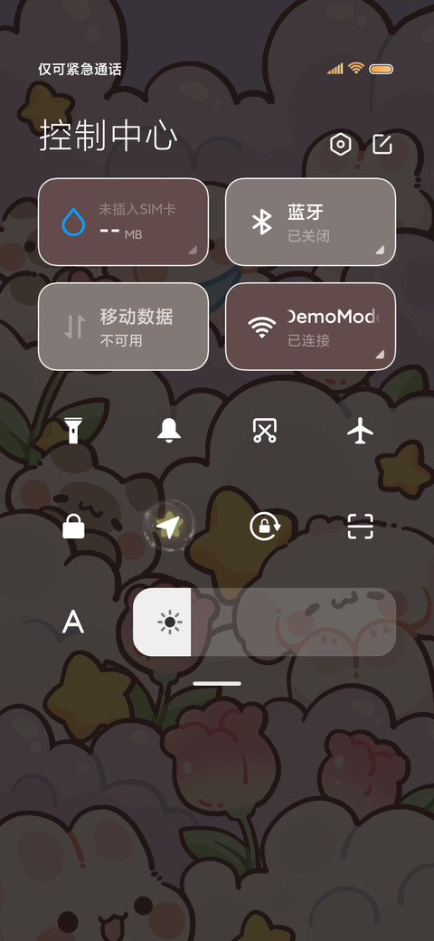 发光小动物偷看手机 screenshot