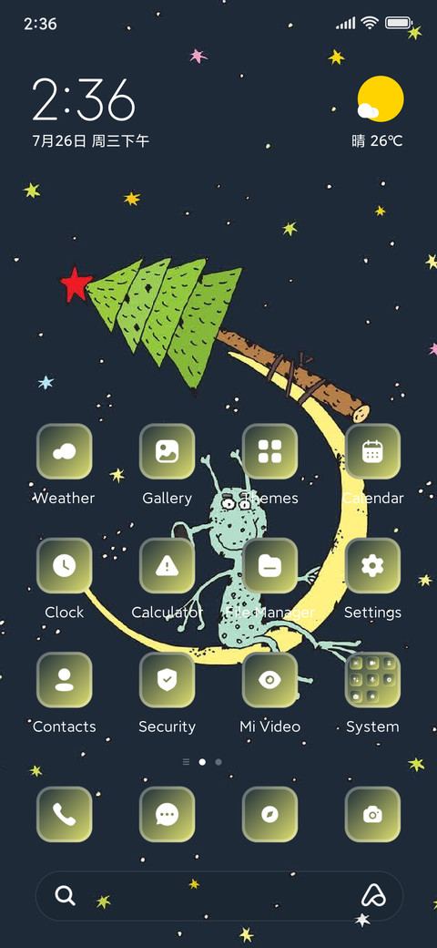 Alien Space screenshot