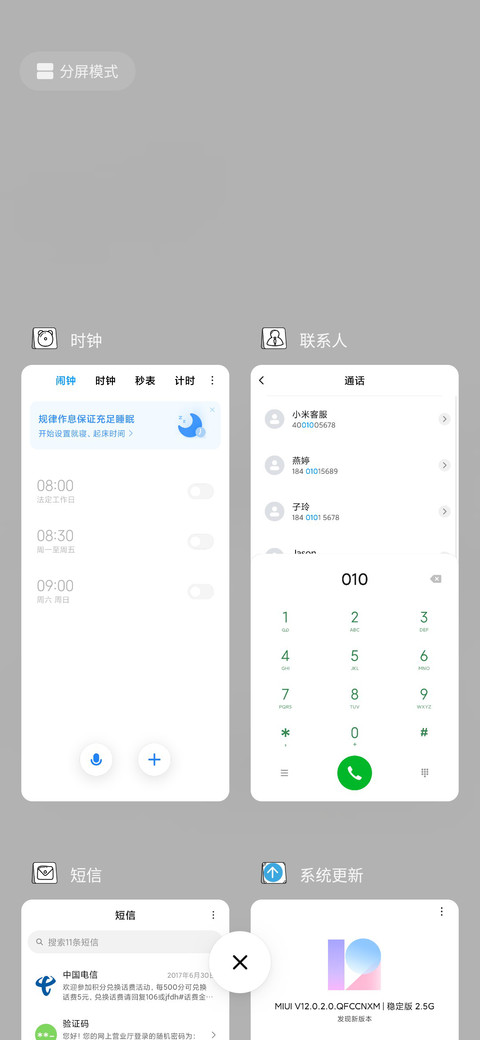 悲伤蛙之孤寡孤寡 screenshot