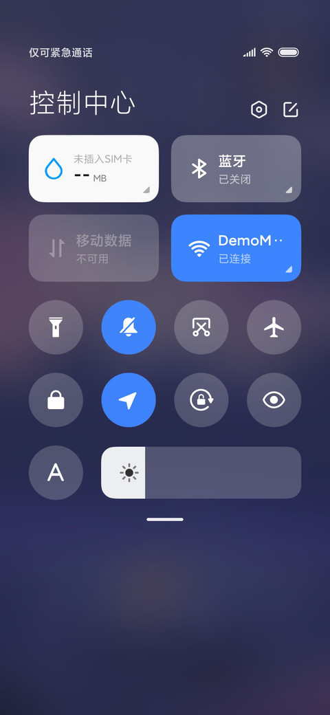 山川同月 screenshot