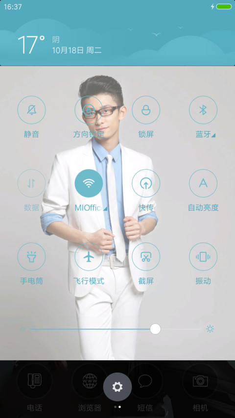 余罪-张一山【好评送壁纸】 screenshot