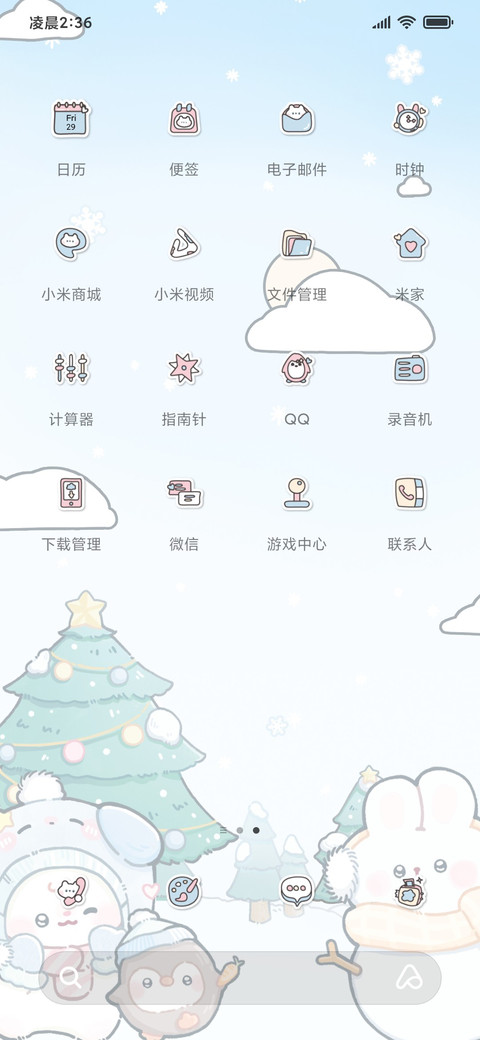 冬日可爱滑雪小狗 screenshot