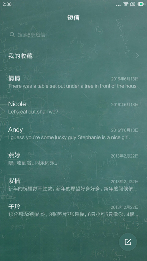 学习至上 screenshot