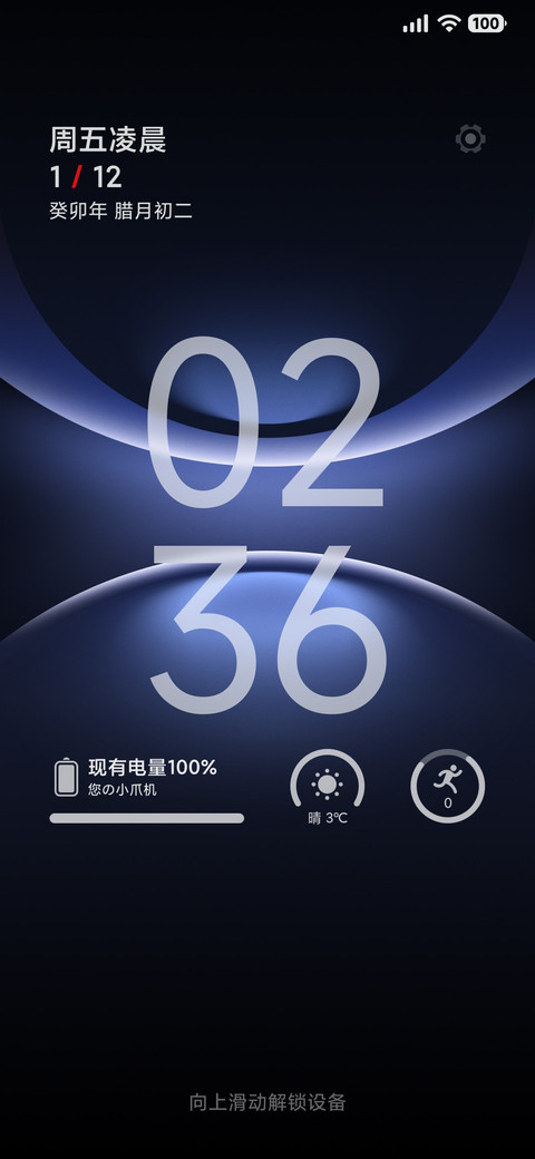 寻界 screenshot