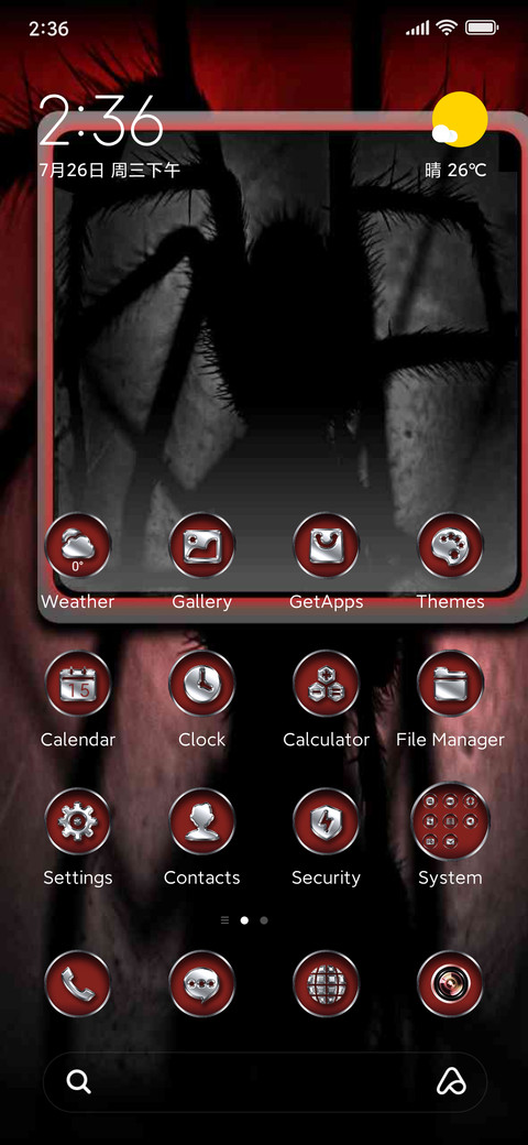 DVRK SPIDERMVN screenshot