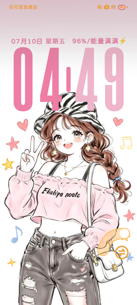 撞色多巴胺好运女孩 screenshot