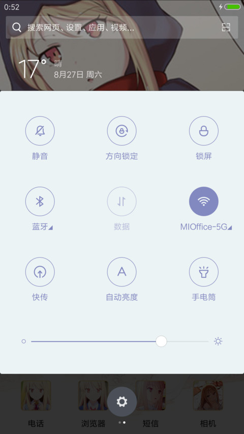 樱花庄的宠物女孩（唯美动态锁屏） screenshot
