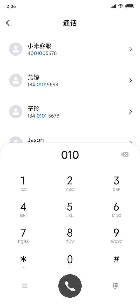 黑白水墨 screenshot