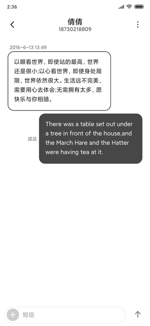 黑白水墨 screenshot