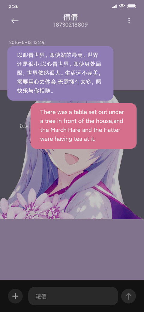 多壁纸 搞怪小可爱 screenshot