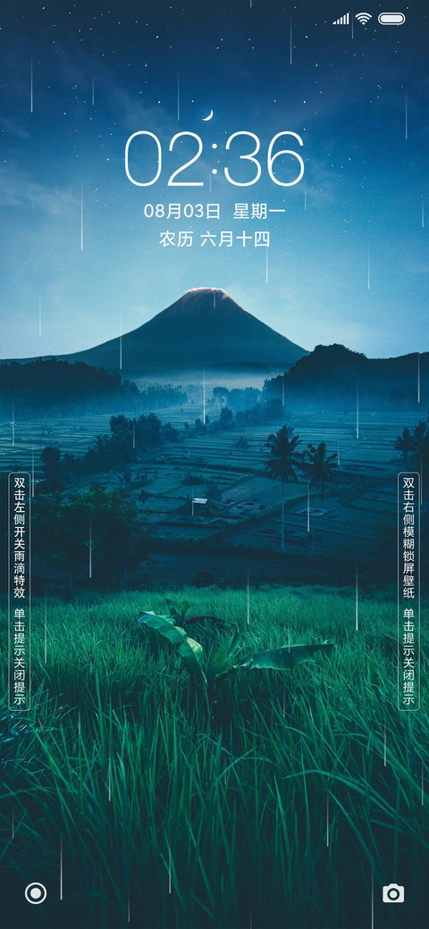 自然之美 screenshot