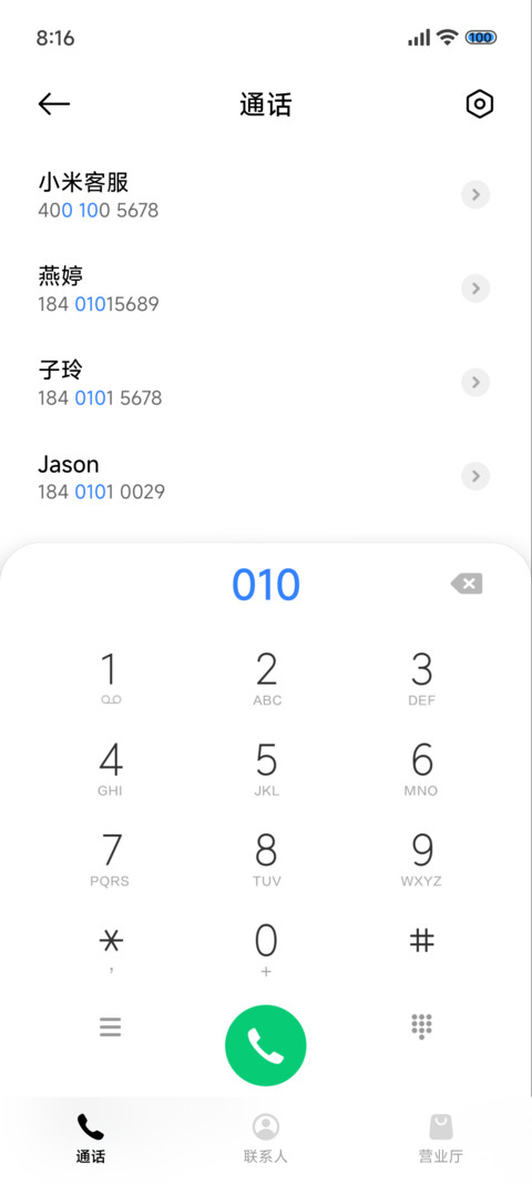 简约山峰 多壁纸 screenshot