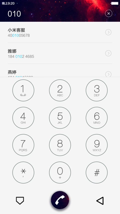 【CJA】Galaxy(iOS+重力壁纸+音乐界面+自由桌面+好评返现） screenshot