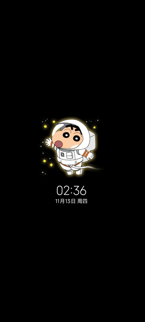 蜡笔小新 自由宇宙 screenshot