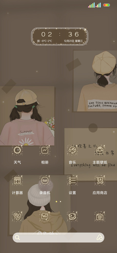 光影文艺背影少女 screenshot