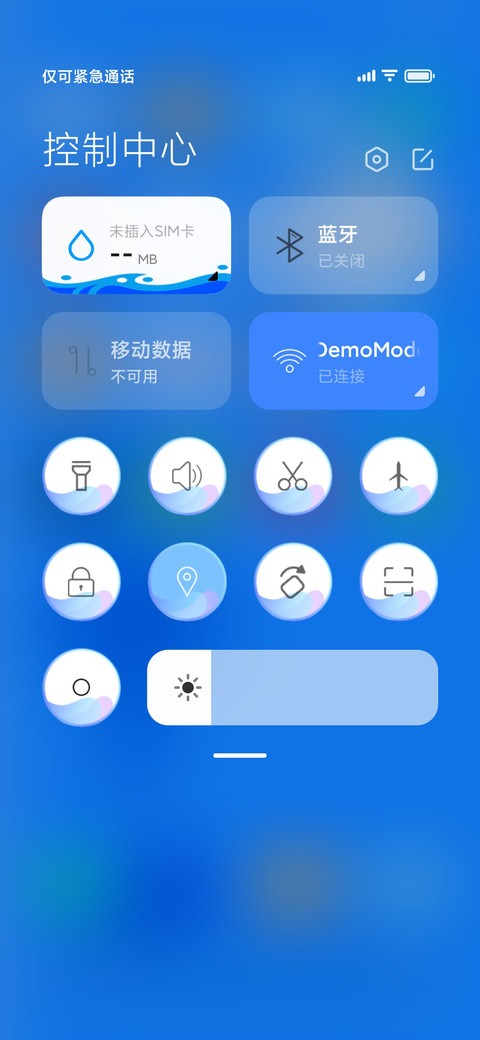 大海 screenshot
