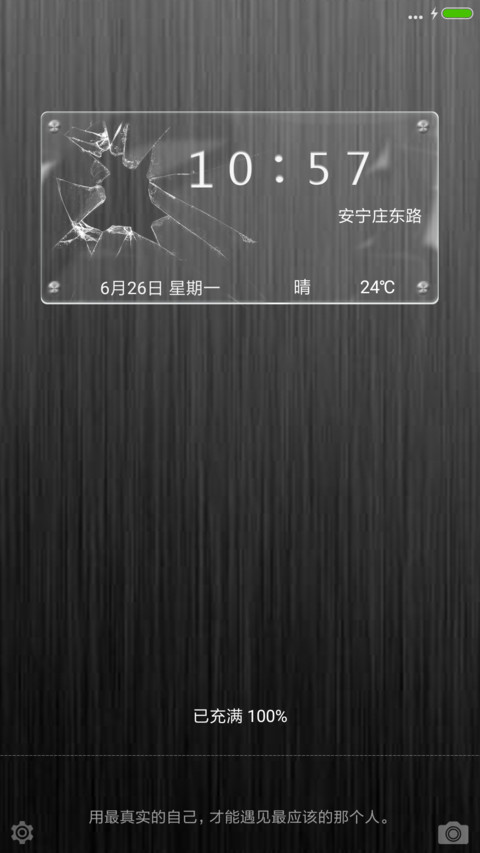简黑 screenshot