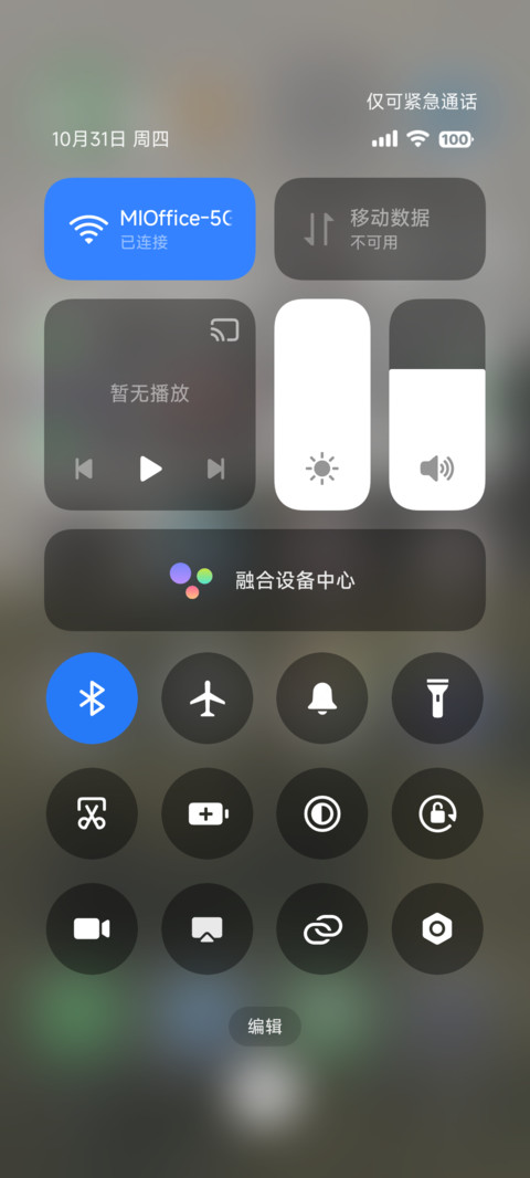 超级果 screenshot