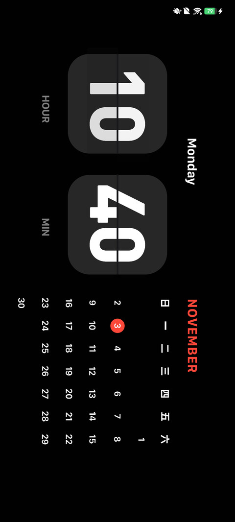OS26 超级时钟 screenshot