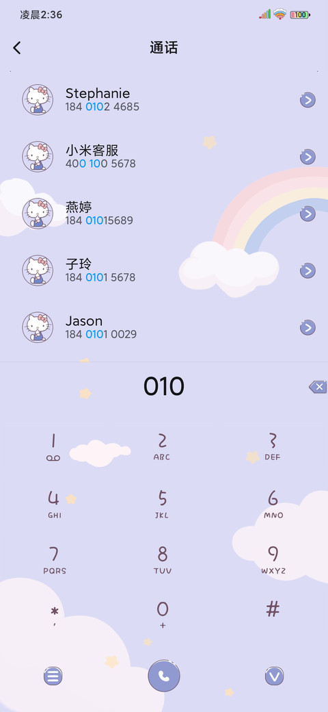 hellokitty跑酷游戏 screenshot